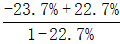 星光公考