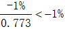 星光公考