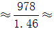 星光公考