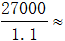 星光公考