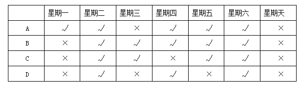 xingguang