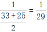 星光公考