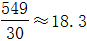 星光公考