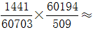 星光公考
