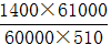 星光公考