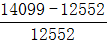 星光公考