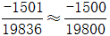 星光公考