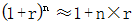 星光公考