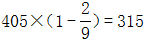 星光公考