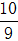 星光公考