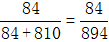星光公考