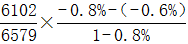 星光公考