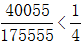 星光公考