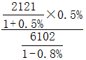 星光公考