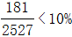 星光公考