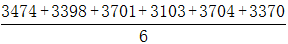 星光公考