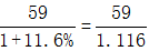 星光公考