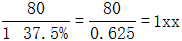 星光公考