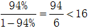 星光公考