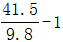 星光公考