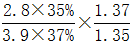 星光公考