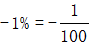 星光公考