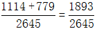 星光公考