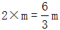 星光公考