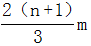 星光公考