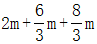 星光公考