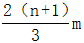星光公考