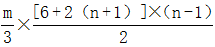 星光公考