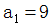 星光公考