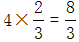 星光公考