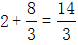 星光公考
