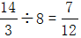 星光公考