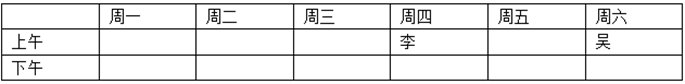 xingguang