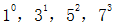 星光公考