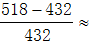 星光公考