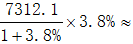 星光公考