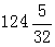 星光公考