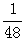 星光公考