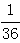 星光公考