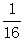 星光公考