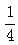 星光公考