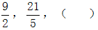 星光公考