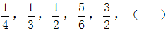 星光公考