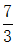 星光公考