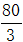 星光公考