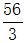 星光公考